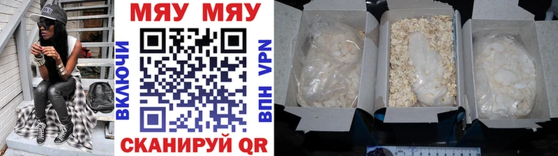 Купить наркотик Мариинск Бошки Шишки  СОЛЬ  АМФ  Меф мяу мяу 