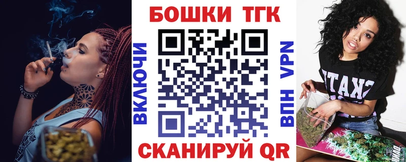 Меф Мариинск
