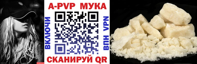 A PVP СК  наркота  Мариинск 