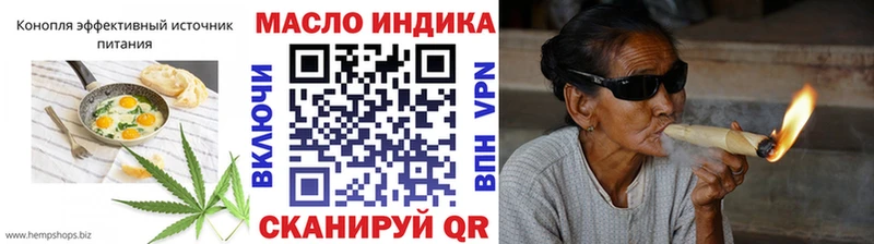 Еда ТГК марихуана  omg ссылка  Мариинск  магазин  наркотиков 