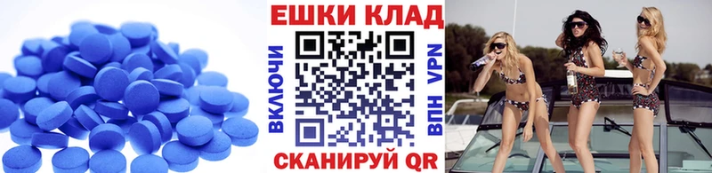 нарко площадка состав  Мариинск  Экстази таблы 