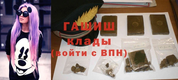 бутират Россошь