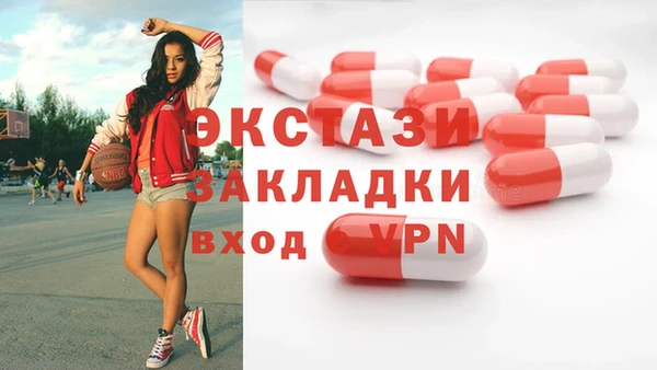 MDMA Алексин
