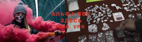 mdpv Рославль