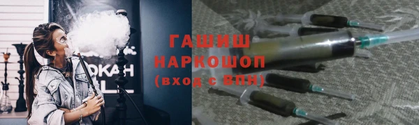 бутират Россошь