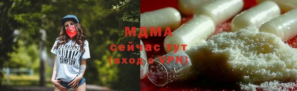 MDMA Алексин