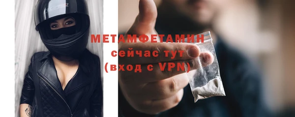 mdpv Рославль