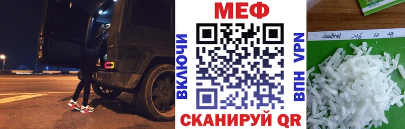 Меф 4 MMC  хочу наркоту  Мариинск 